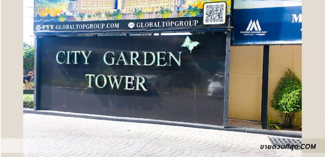 ขายคอนโด ขายคอนโด City Garden Tower (ซิตี้ การ์เด้น ทาวเวอร์) - Sell Condo   - 2411854