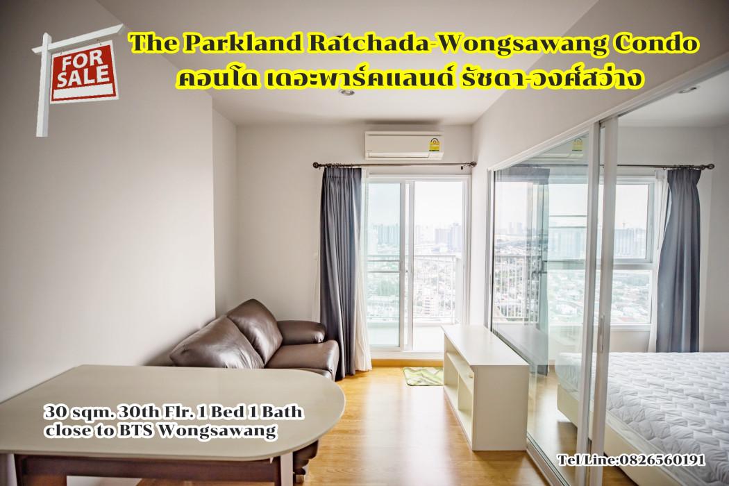 ขายคอนโด The Parkland Ratchada-Wongsawang - Sell Condo   - 2427938