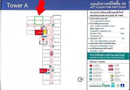 ขายคอนโด LUMPINI PARK รัตนาธิเบศร์-งามวงศ์วาน - Sell Condo   - 2428930