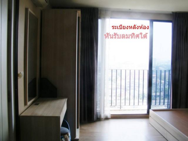ขายคอนโด เดอะ ทรี อินเตอร์เชนจ์ คอนโดมิเนียม - Sell Condo The Tree Interchange condominium - 2440294