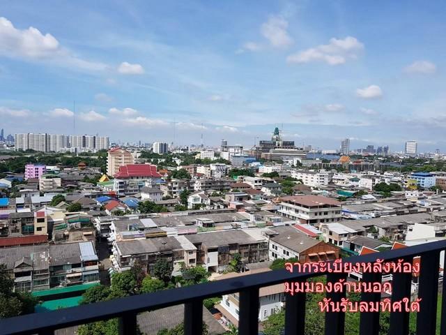 ขายคอนโด เดอะ ทรี อินเตอร์เชนจ์ คอนโดมิเนียม - Sell Condo The Tree Interchange condominium - 2440295