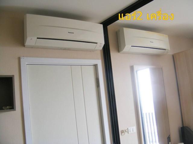 ขายคอนโด เดอะ ทรี อินเตอร์เชนจ์ คอนโดมิเนียม - Sell Condo The Tree Interchange condominium - 2440296