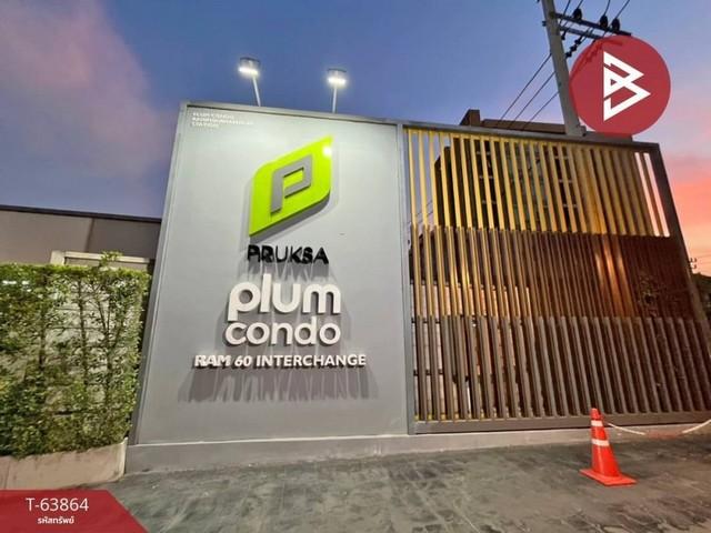 ขายคอนโด พลัมคอนโด รามคำแหง 60 อินเตอร์เชนจ์ คอนโดมิเนียม - Sell Condo Plum Condo Ram 60 Interchange condominium - 2493483