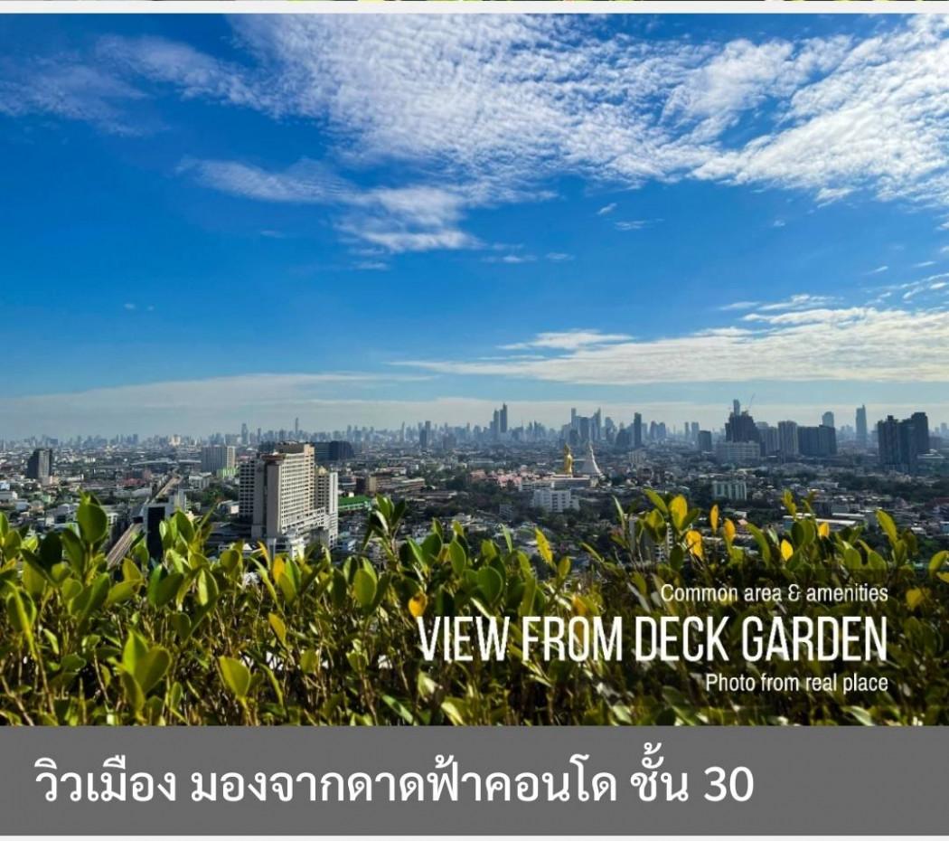 เช่าคอนโด The President สาทร-ราชพฤกษ์ (เดอะ เรสซิเดนท์ สาทร-ราชพฤกษ์) - Condo Rental   - 2495010