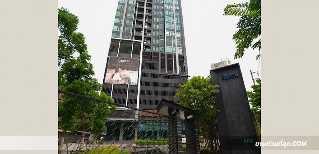 เช่าคอนโด ให้เช่าร้านค้าในคอนโด The Capital Condo ราชปรารภ-วิภาวดี พื้นที่ 22.36 ตร.ม. - Condo Rental   - 2497306