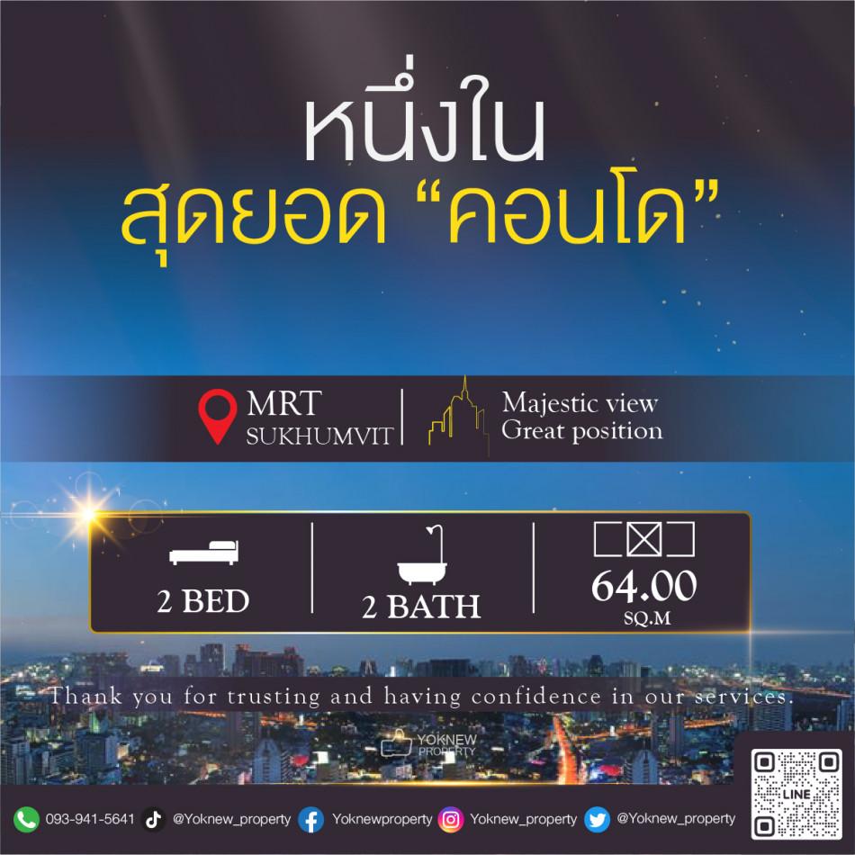 เช่าคอนโด Ashton อโศก (แอชตัน อโศก) - Condo Rental   - 2499406