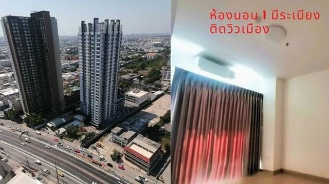 ขายคอนโด ศุภาลัย ลอฟท์ ตลาดพลู สเตชั่น คอนโดมิเนียม - Sell Condo Supalai Loft Talat Phlu Station condominium - 2499805