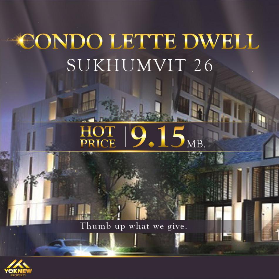 ขายคอนโด คอนโดเลต ดเวล สุขุมวิท26 คอนโดมิเนียม - Sell Condo Condolette Dwell Sukhumvit26 condominium - 2500254