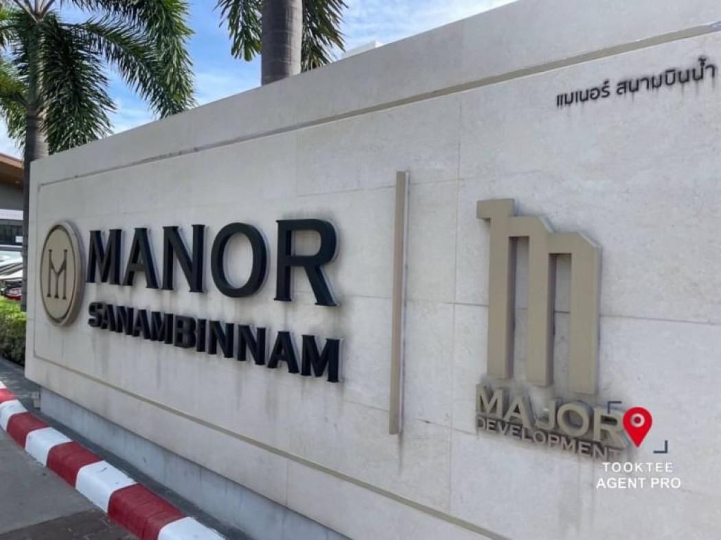 ขายคอนโด MANOR สนามบินน้ำ (แมเนอร์ สนามบินน้ำ) - Sell Condo   - 2511710