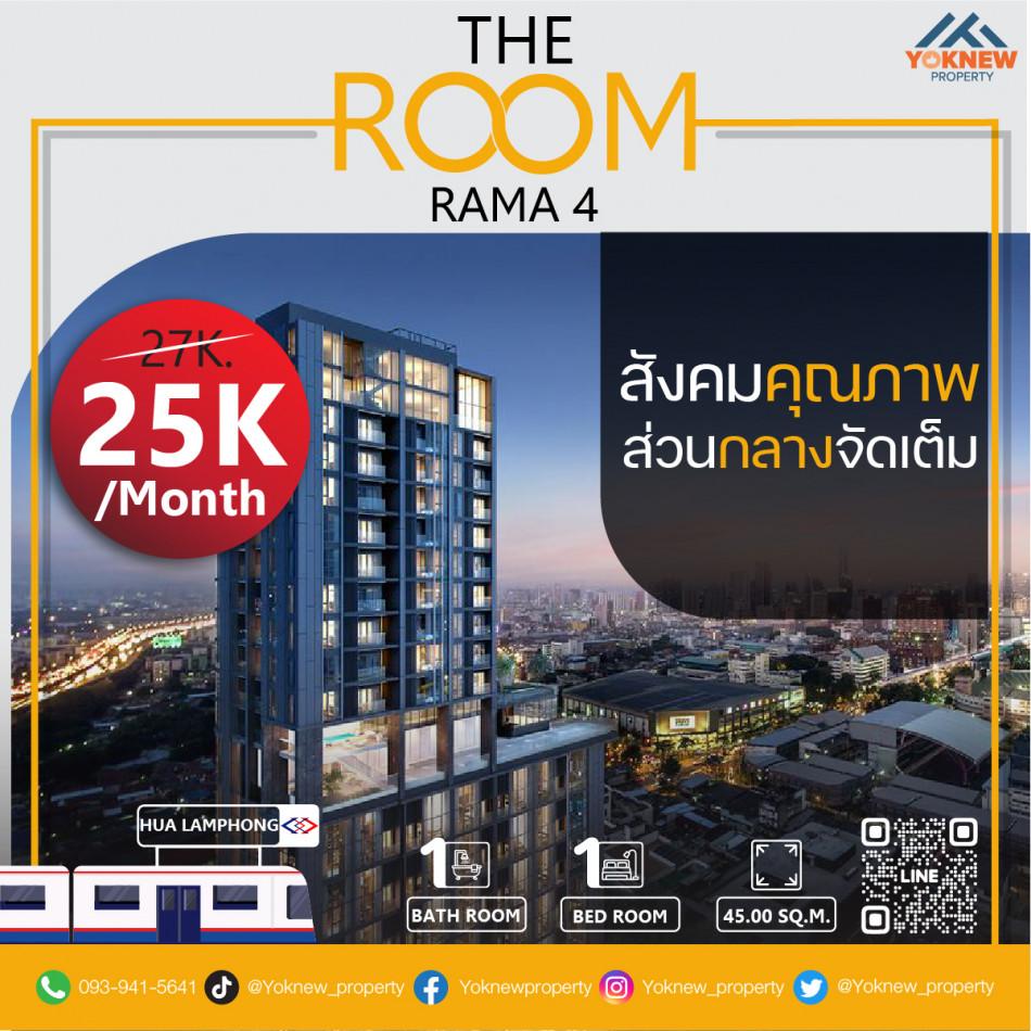 เช่าคอนโด เดอะ รูม พระราม 4 คอนโดมิเนียม - Condo Rental The Room Rama4 condominium - 2521118
