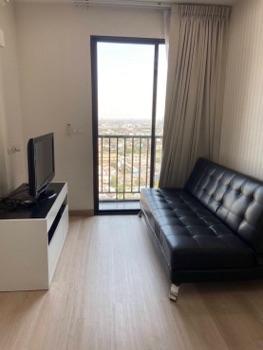 เช่าคอนโด Astro Chaeng Wattana - Condo Rental   - 2527707