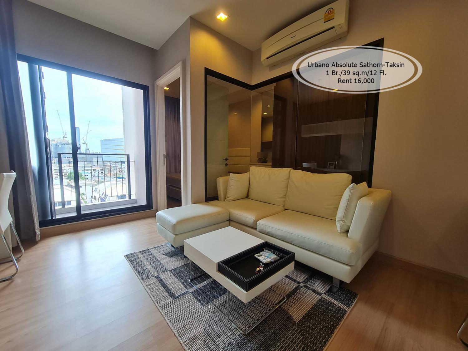 เช่าคอนโด เออร์บาโน่ แอบโซลูท สาทร-ตากสิน คอนโดมิเนียม - Condo Rental Urbano Absolute Sathon-Taksin condominium - 2531002