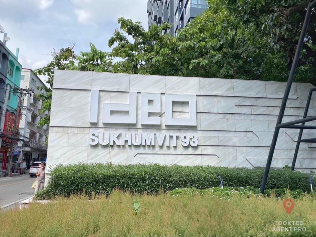ขายคอนโด Ideo สุขุมวิท 93 (ไอดีโอ สุขุมวิท 93) - Sell Condo   - 2532147