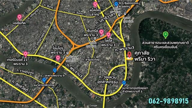 ขายคอนโด ศุภาลัย พรีมา ริวา คอนโดมิเนียม - Sell Condo Supalai Prima Riva condominium - 2534636