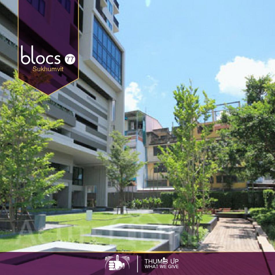 ขายคอนโด Blocs 77 (บลอคส์ 77) - Sell Condo   - 2535660