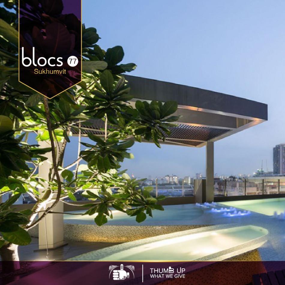 ขายคอนโด Blocs 77 (บลอคส์ 77) - Sell Condo   - 2535659