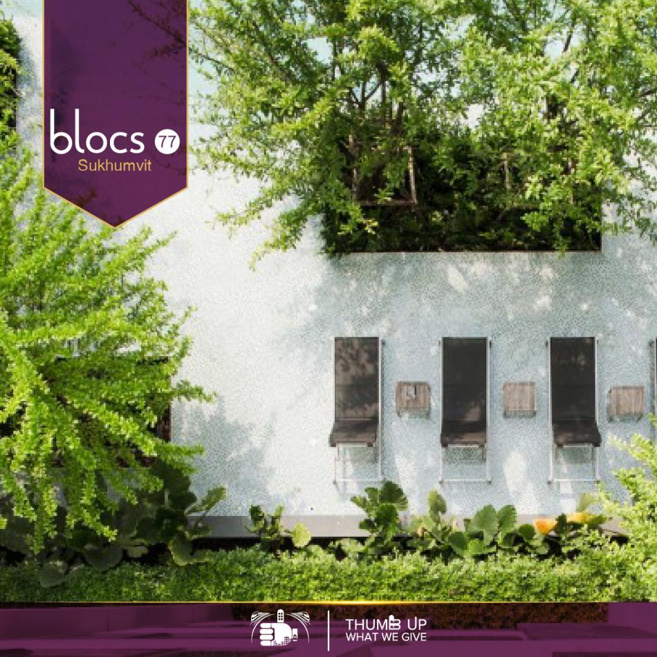 ขายคอนโด Blocs 77 (บลอคส์ 77) - Sell Condo   - 2535662