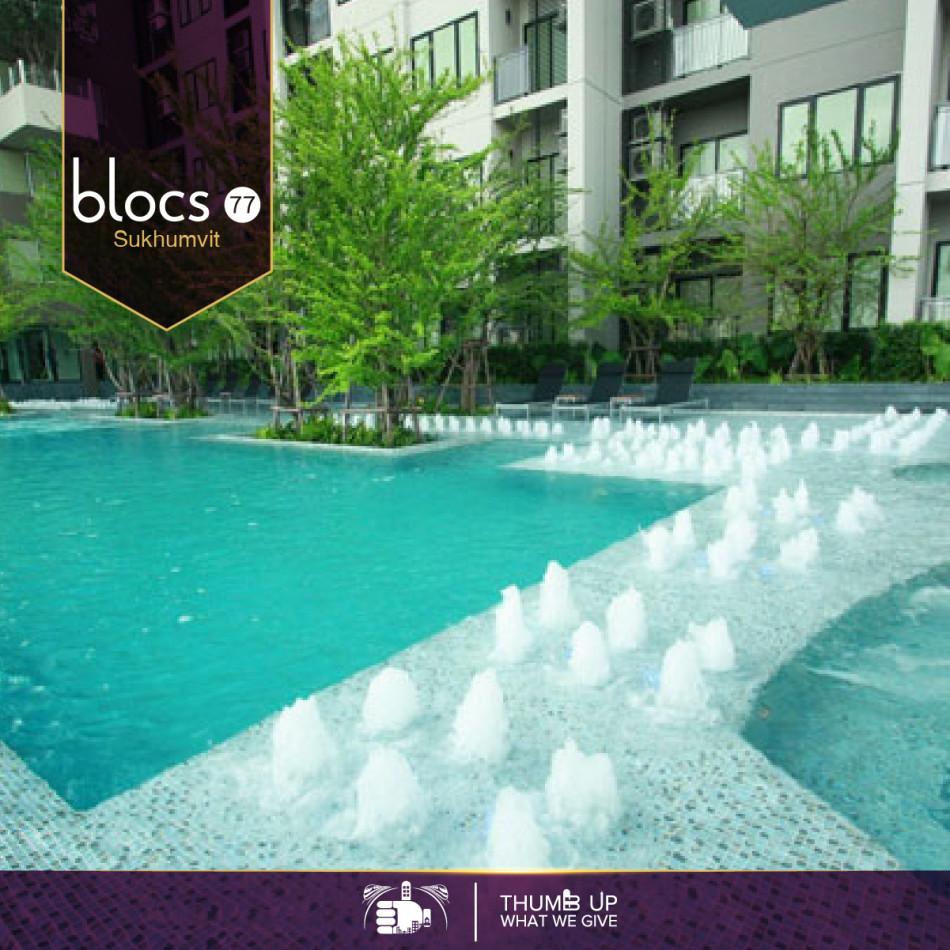 ขายคอนโด Blocs 77 (บลอคส์ 77) - Sell Condo   - 2535663