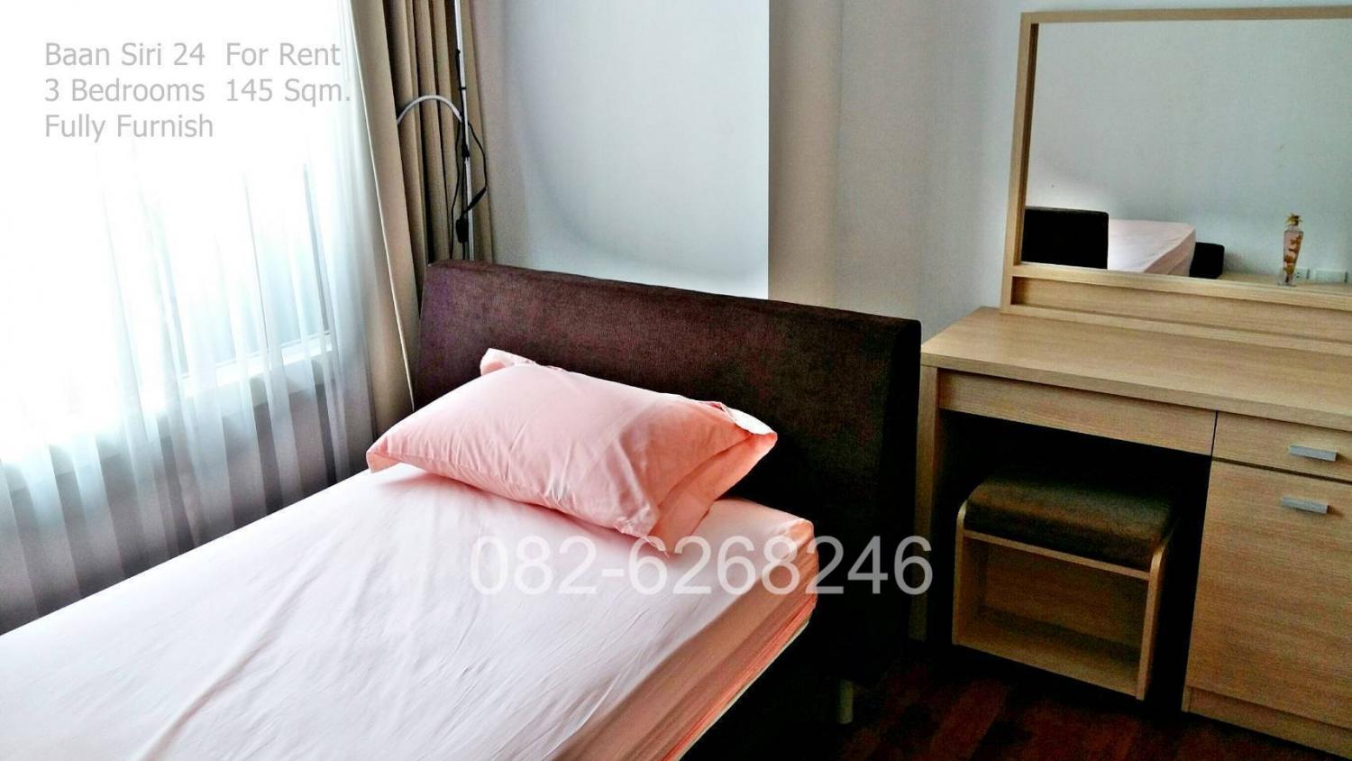 เช่าคอนโด บ้านสิริ ทเวนตี้โฟร์ คอนโดมิเนียม - Condo Rental Baan Siri Twenty four condominium - 2543279