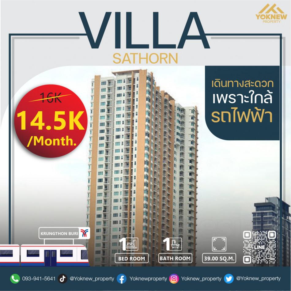 เช่าคอนโด Villa สาทร (วิลล่า สาทร) - Condo Rental   - 2544486