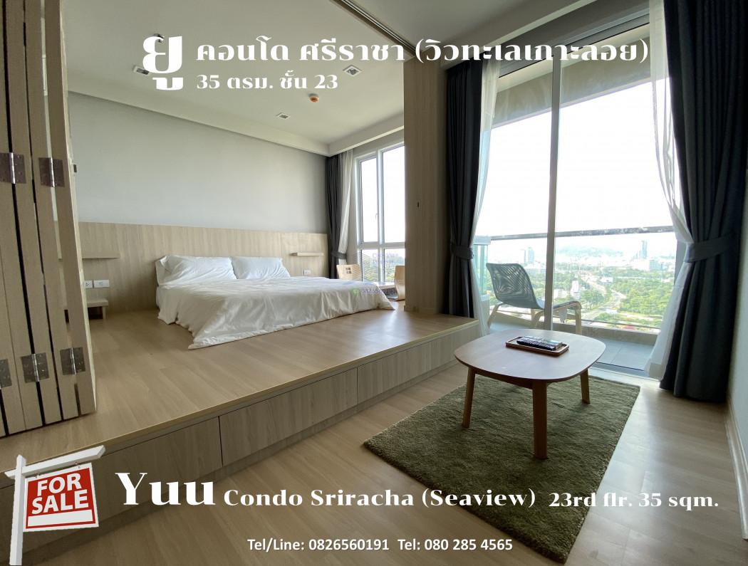 ขายคอนโด คอนโด ยู รัชโยธิน - Sell Condo Condo U Ratchayothin - 2546171