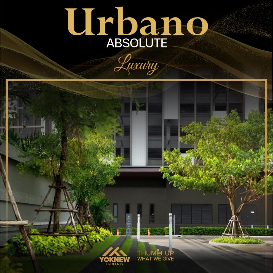 เช่าคอนโด URBANO ABSOLUTE (เออบาโน่ แอปโซลูท) - Condo Rental   - 2554311