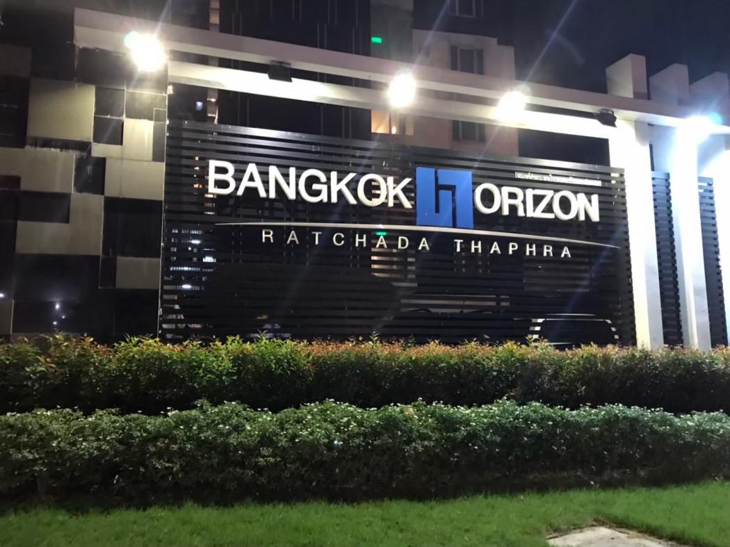 เช่าคอนโด แบงค์คอก ฮอไรซอน รัชดา-ท่าพระ คอนโดมิเนียม - Condo Rental Bangkok Horizon Ratchada-Thapra condominium - 2555828
