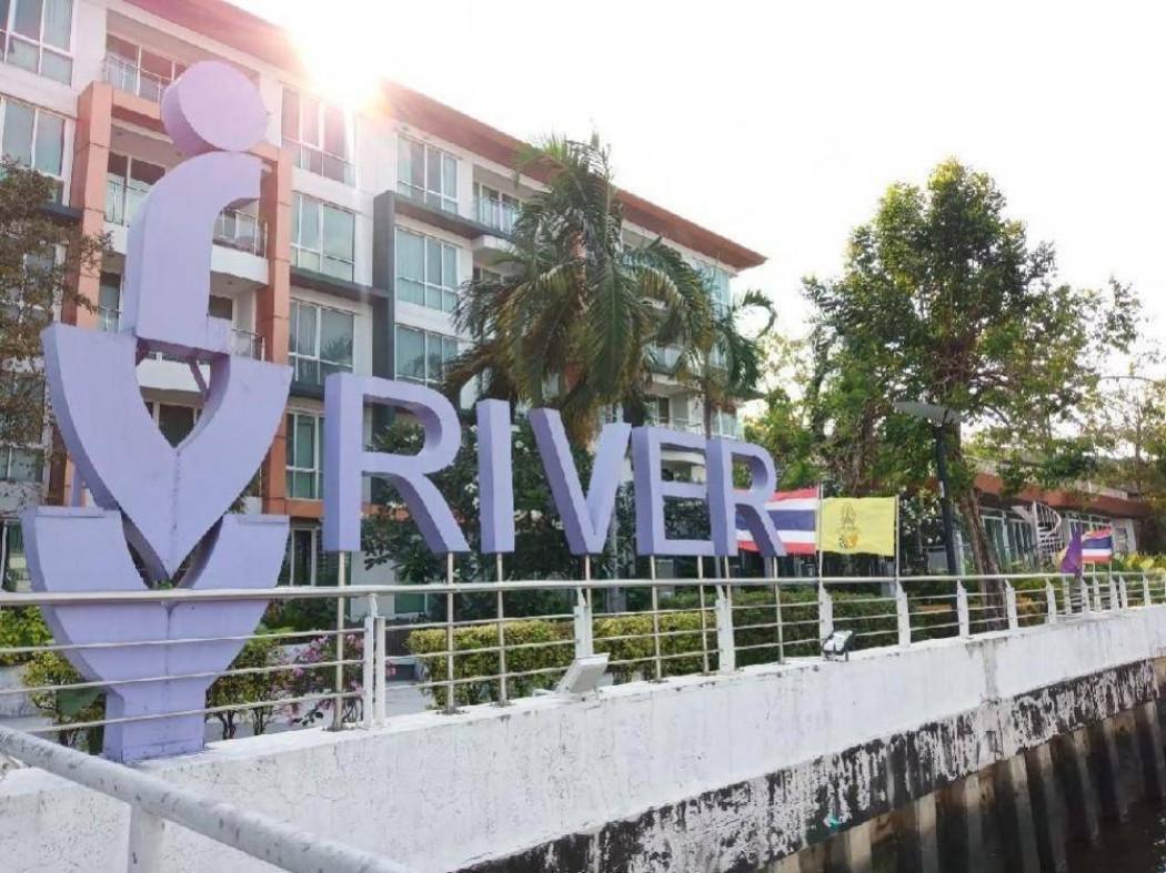 ขายคอนโด IVY River (ไอวี่ ริเวอร์) - Sell Condo   - 2556019