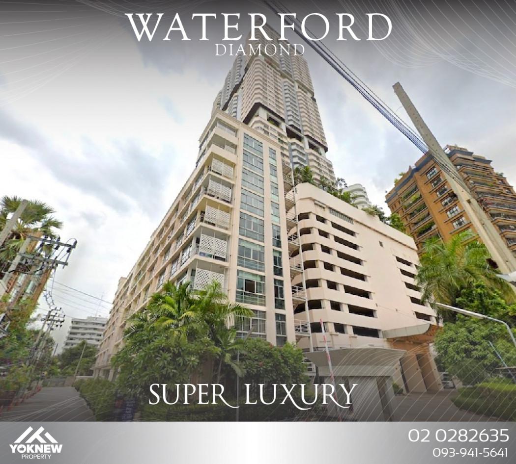 เช่าคอนโด The Waterford Diamond Tower สุขุมวิท (เดอะวอเตอร์ฟอร์ด ไดมอน ทาวเวอร์ สุขุมวิท) - Condo Rental   - 2559119