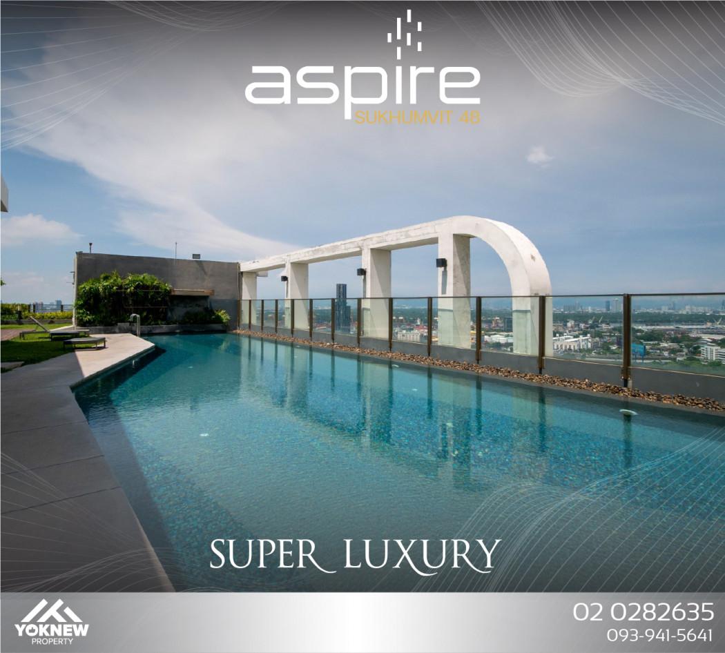 ขายคอนโด Aspire สุขุมวิท 48 (แอสปาย สุขุมวิท 48) - Sell Condo   - 2563786