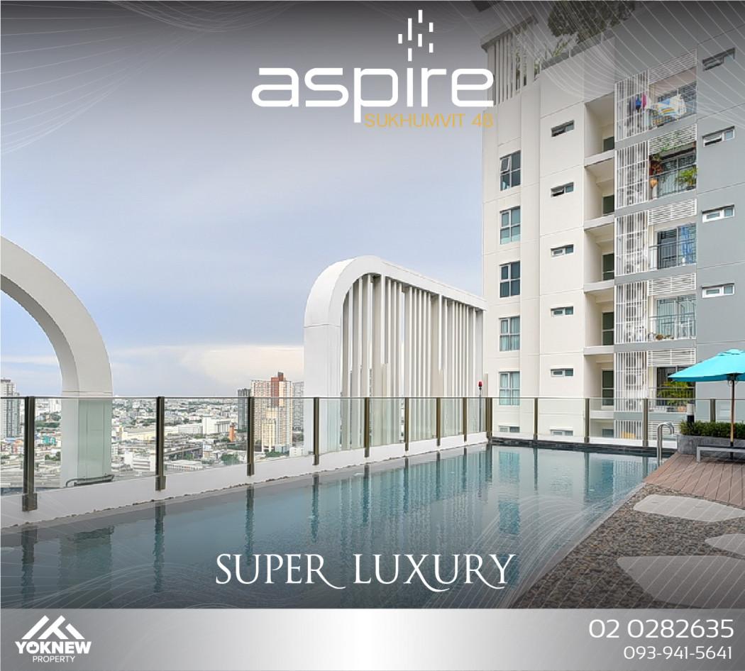 ขายคอนโด Aspire สุขุมวิท 48 (แอสปาย สุขุมวิท 48) - Sell Condo   - 2563787
