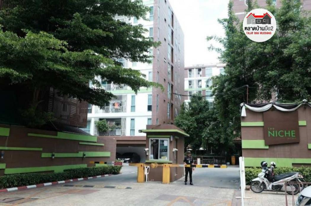 ขายคอนโด เดอะ นิช ซิตี้ ลาดพร้าว130 คอนโดมิเนียม - Sell Condo The Niche Citi Ladprao130 condominium - 2565651