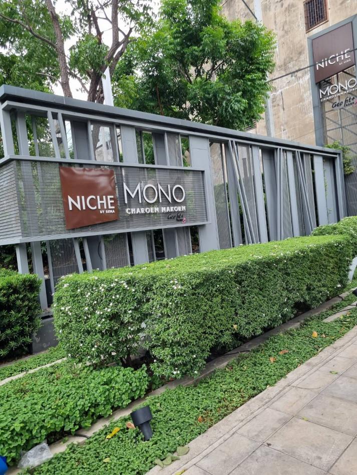 ขายคอนโด Niche Mono Charoen Nakorn : นิช โมโน เจริญนคร - Sell Condo   - 2580844