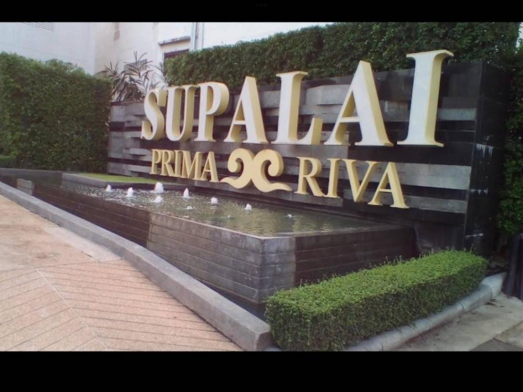 เช่าคอนโด Supalai PRIMA RIVA พระราม 3 (ศุภาลัย พรีมา ริวา พระราม 3 - นราธิวาส) - Condo Rental   - 2581013