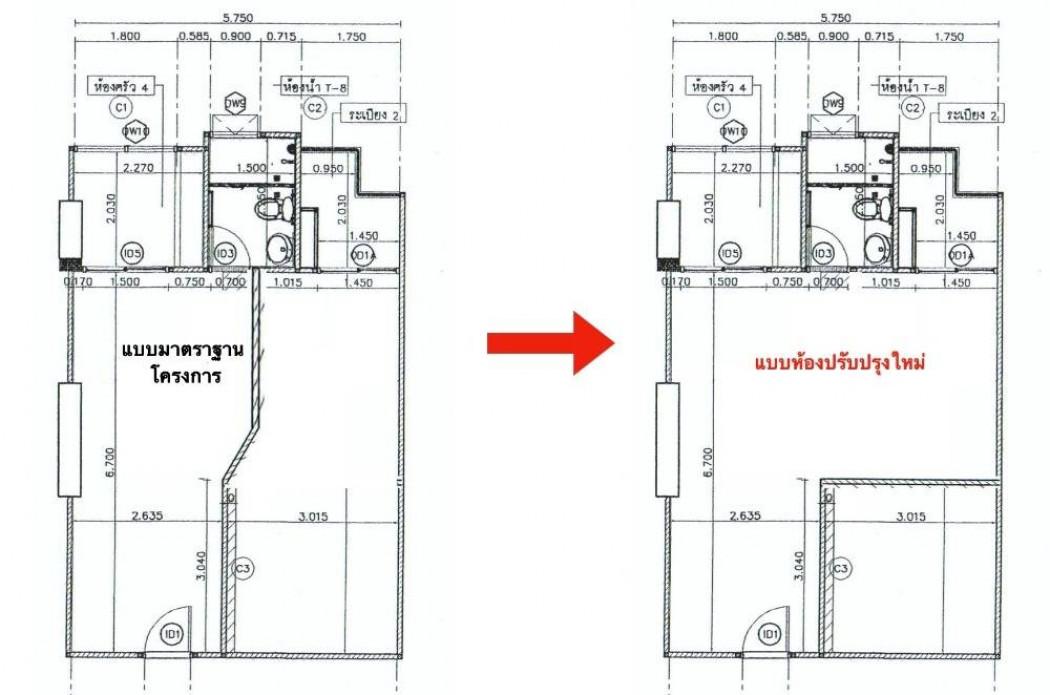 ขายคอนโด Supalai Park Kaset (ศุภาลัย ปาร์ค เกษตร) - Sell Condo   - 2582356