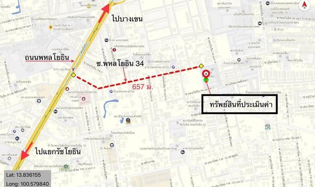 ขายคอนโด เดอะ คีย์ พหลโยธิน คอนโดมิเนียม - Sell Condo The Key Phahonyothin condominium - 2590373
