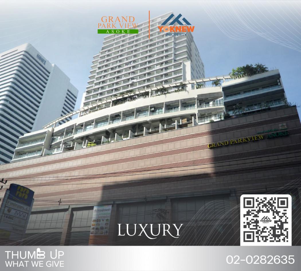 เช่าคอนโด อโศก แกรนด์ พาร์ค วิว คอนโดมิเนียม - Condo Rental   - 2591628