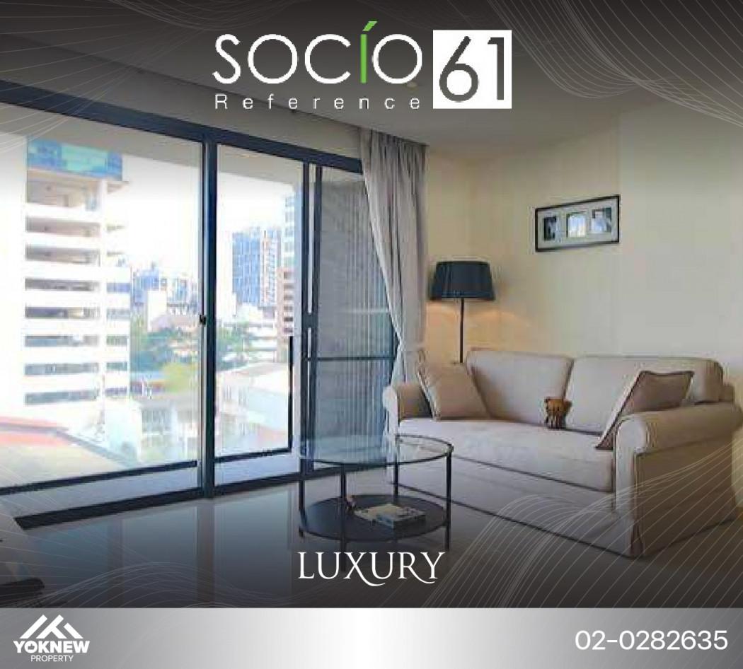 ขายคอนโด โซซิโอ เรฟเฟอเรนซ์ 61 คอนโดมิเนียม - Sell Condo SOCIO Reference 61 condominium - 2596232