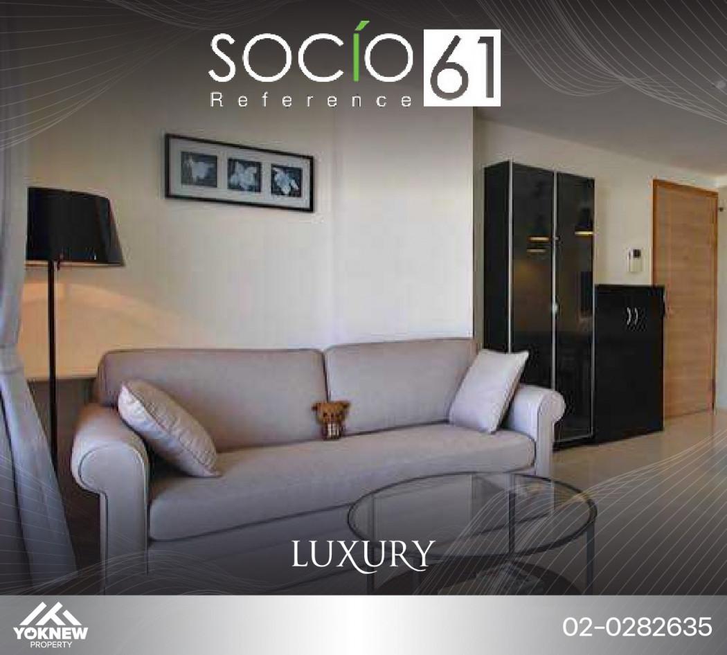 ขายคอนโด โซซิโอ เรฟเฟอเรนซ์ 61 คอนโดมิเนียม - Sell Condo SOCIO Reference 61 condominium - 2596233
