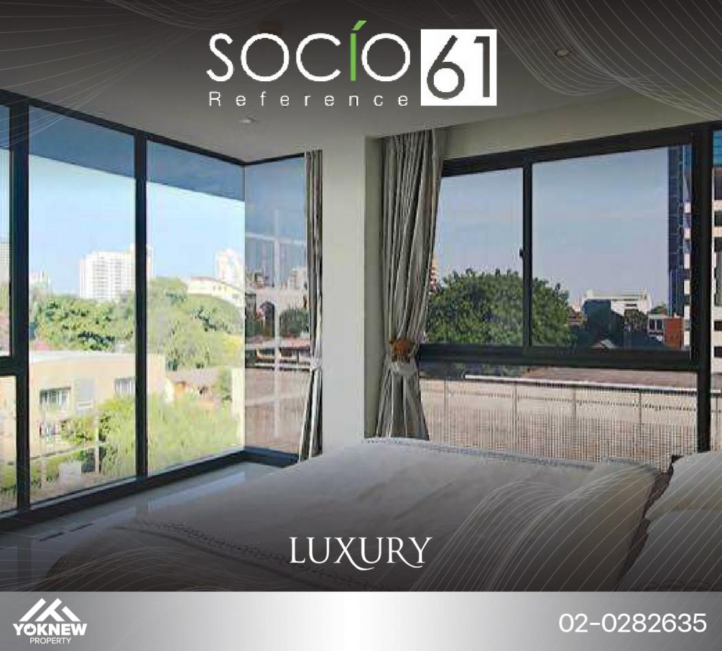 ขายคอนโด โซซิโอ เรฟเฟอเรนซ์ 61 คอนโดมิเนียม - Sell Condo SOCIO Reference 61 condominium - 2596236
