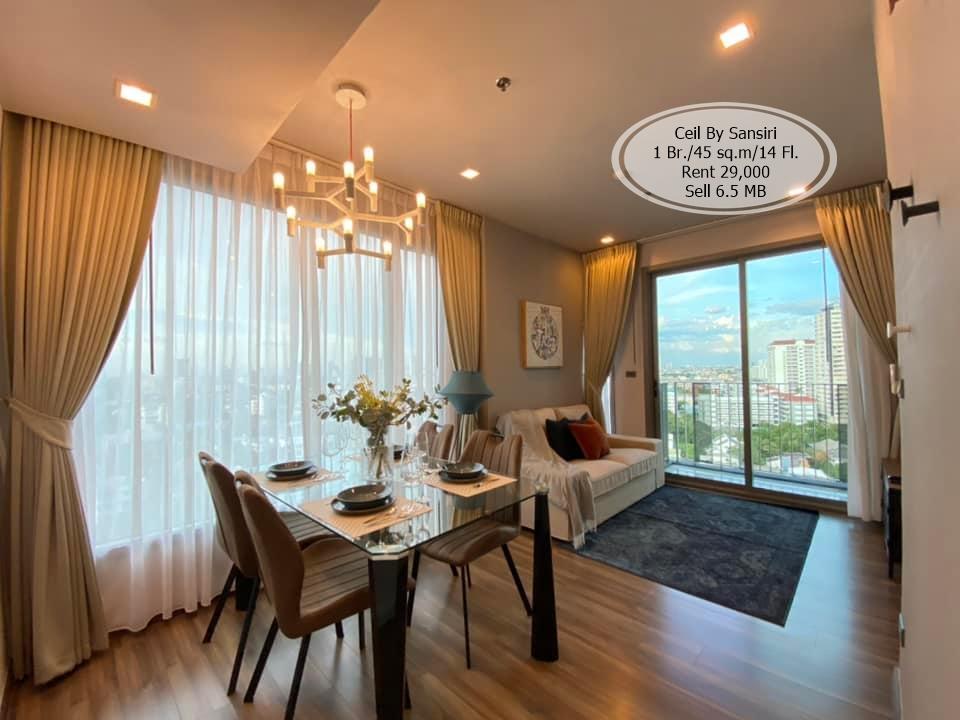 เช่าคอนโด ซีล บาย แสนสิริ คอนโดมิเนียม - Condo Rental Ceil by Sansiri condominium - 2600951