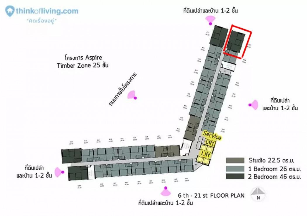 ขายคอนโด แอสปาย สาทร-ตากสิน (คอปเปอร์ โซน) คอนโดมิเนียม - Sell Condo Aspire Sathorn-Taksin (Copper Zone) condominium - 2603957