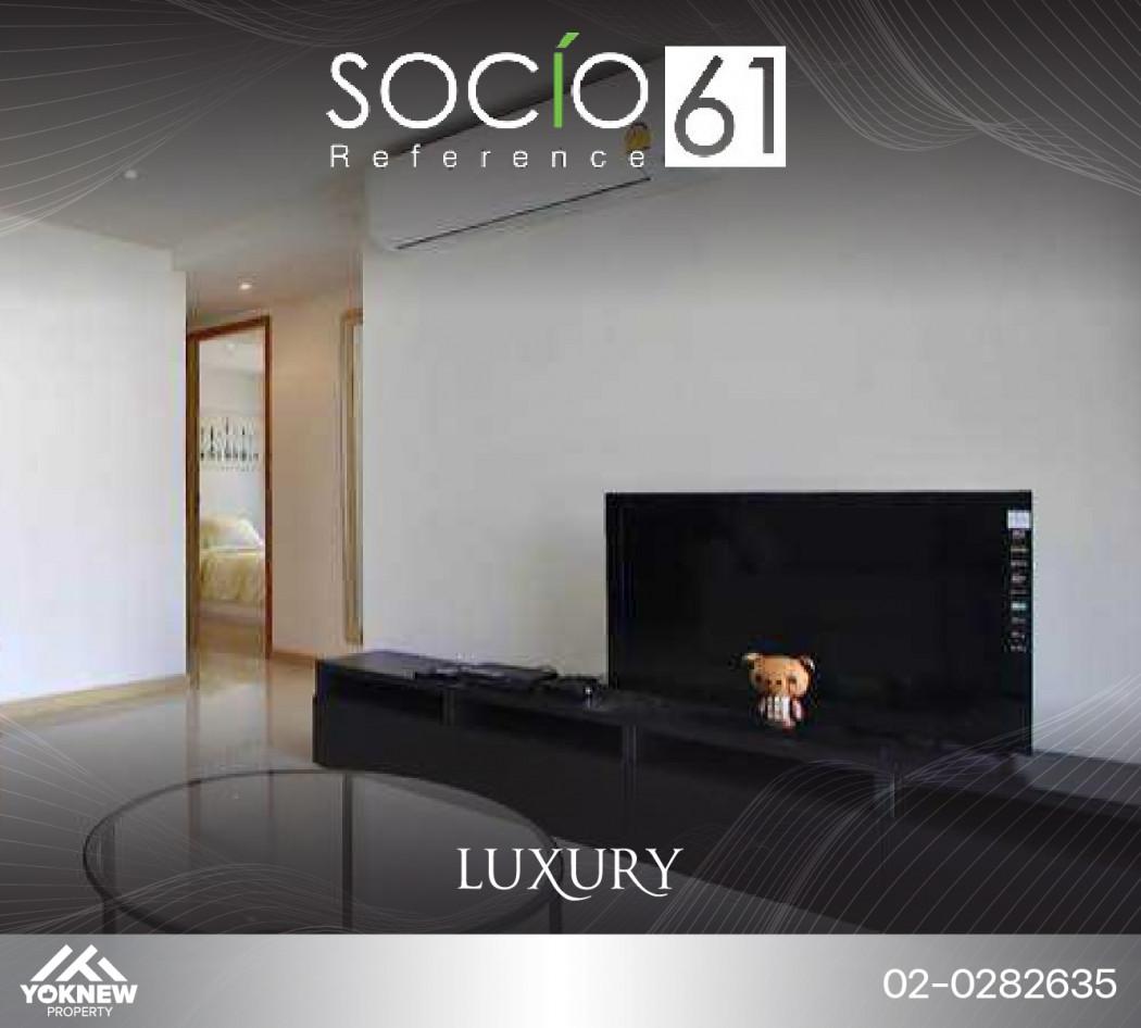ขายคอนโด โซซิโอ เรฟเฟอเรนซ์ 61 คอนโดมิเนียม - Sell Condo SOCIO Reference 61 condominium - 2603994
