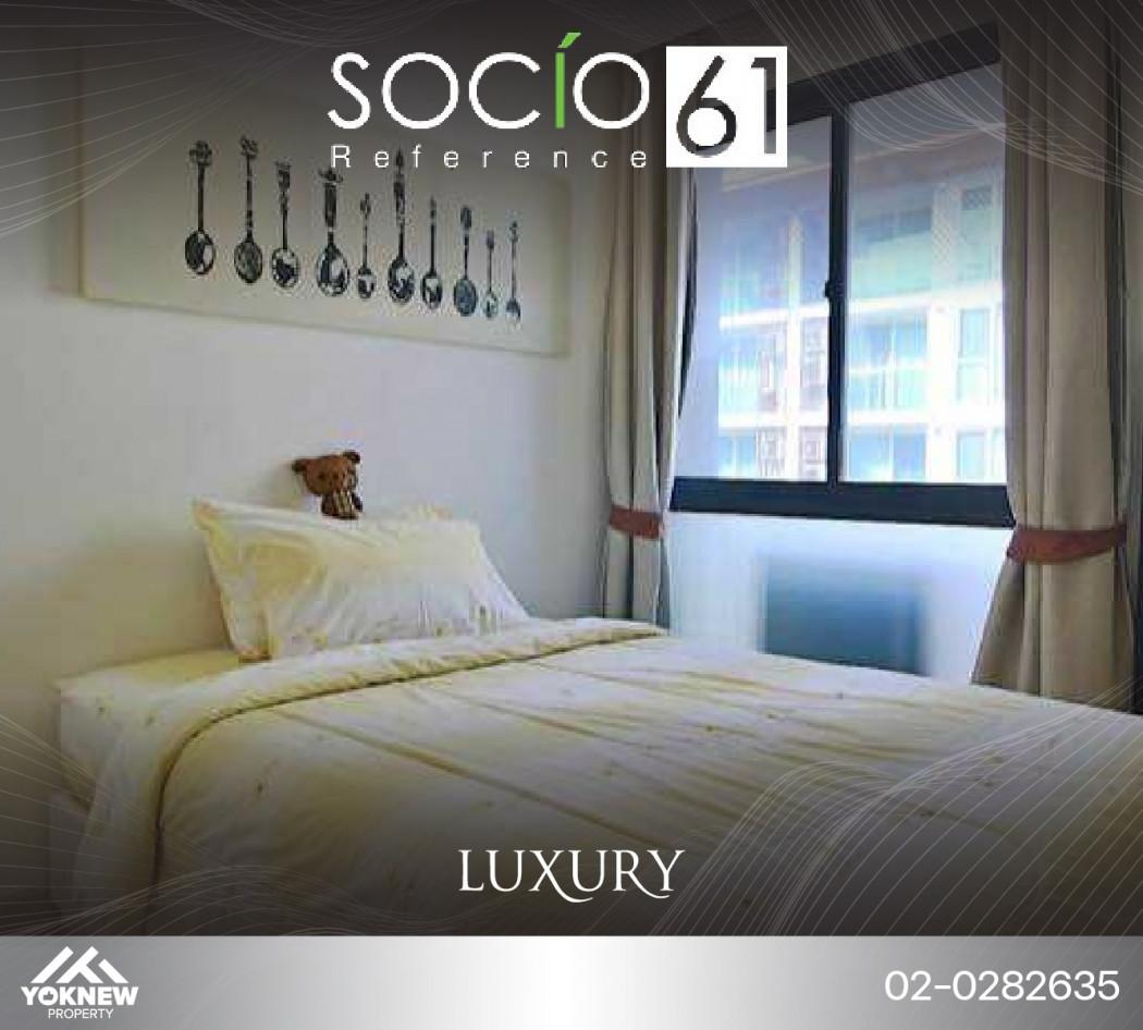 ขายคอนโด โซซิโอ เรฟเฟอเรนซ์ 61 คอนโดมิเนียม - Sell Condo SOCIO Reference 61 condominium - 2603993