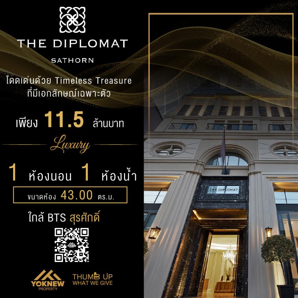 ขายคอนโด เดอะ ดิโพลแมท สาทร คอนโดมิเนียม - Sell Condo The Diplomat Sathorn condominium - 2604025