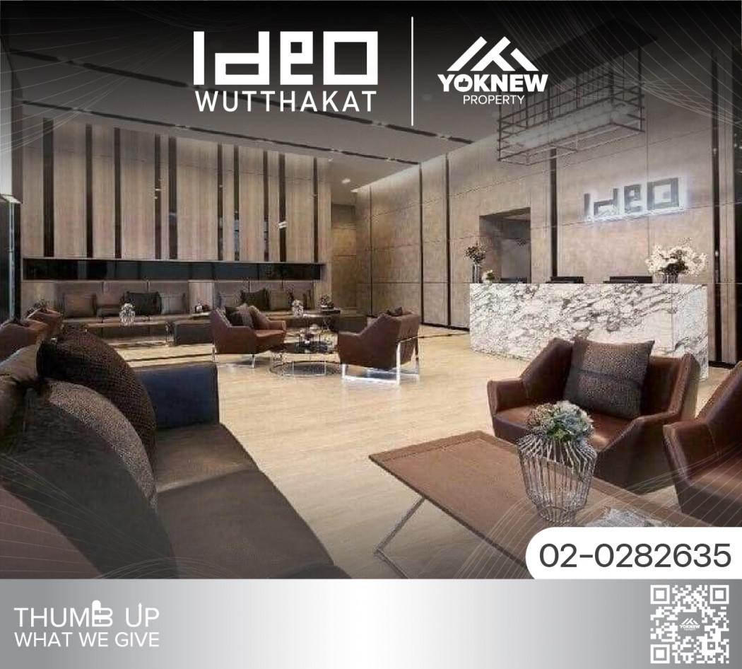 ขายคอนโด ไอดีโอ วุฒากาศ คอนโดมิเนียม - Sell Condo Ideo Wutthakat condominium - 2612284