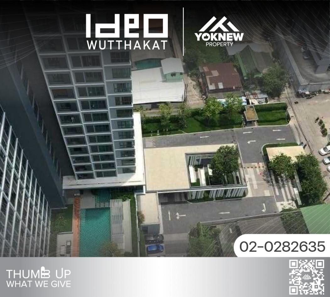 ขายคอนโด ไอดีโอ วุฒากาศ คอนโดมิเนียม - Sell Condo Ideo Wutthakat condominium - 2612288