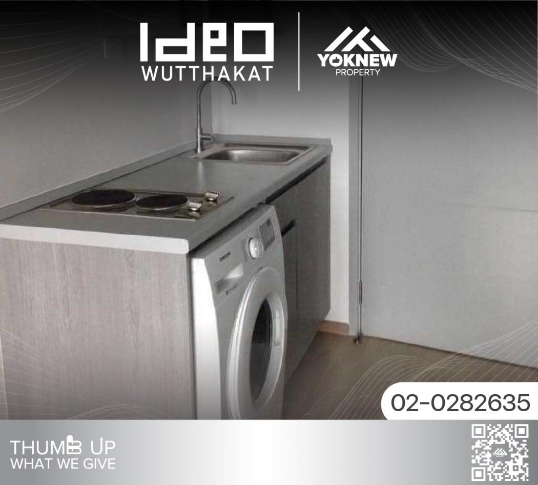 ขายคอนโด ไอดีโอ วุฒากาศ คอนโดมิเนียม - Sell Condo Ideo Wutthakat condominium - 2612287
