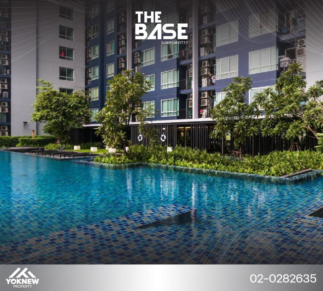 เช่าคอนโด THE BASE สุขุมวิท 77 (เดอะ เบส สุขุมวิท 77) - Condo Rental   - 2613951