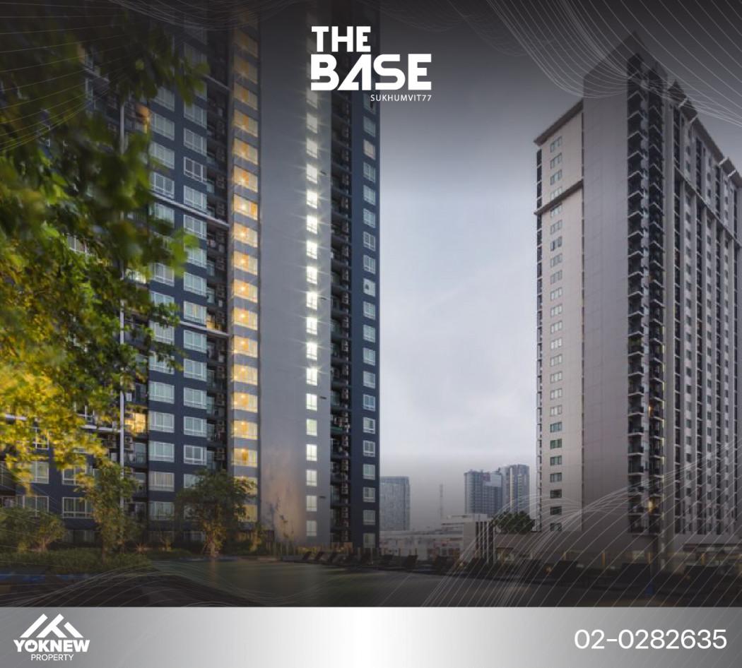 เช่าคอนโด THE BASE สุขุมวิท 77 (เดอะ เบส สุขุมวิท 77) - Condo Rental   - 2613952